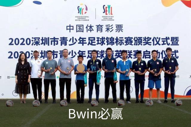 Bwin必赢